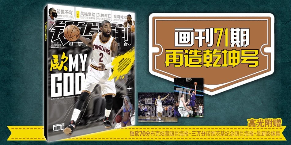 后标