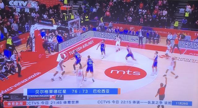 战果的不确
